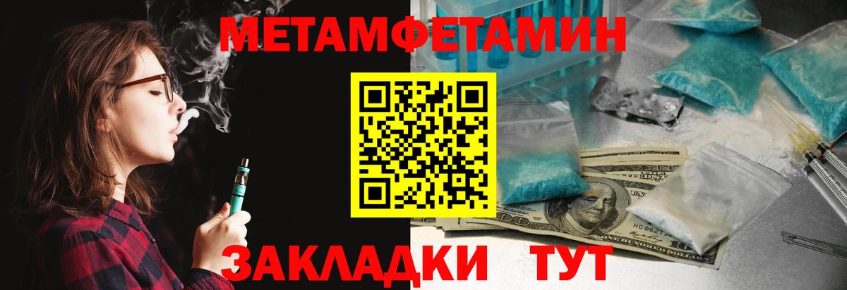 АМФЕТАМИН  Amphetamine VHQ  Вход с VPN  Amphetamine  Переславль-Залесский 