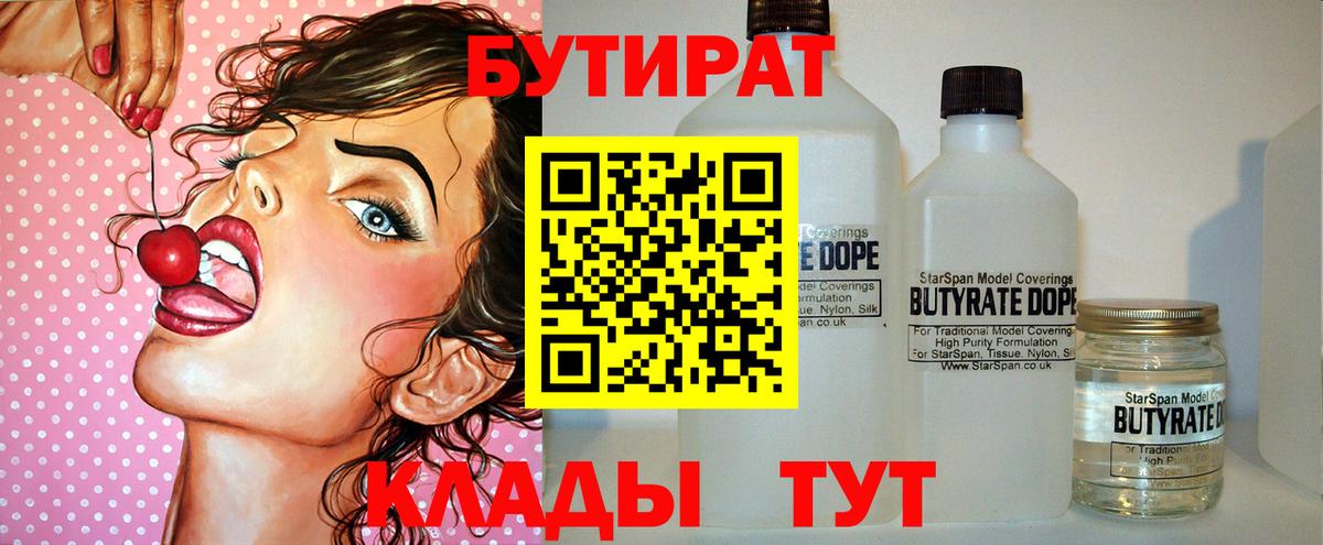 МЕФ  Гашиш  Купить  ГАШИШ  Переславль-Залесский  Мефедрон   Вход с VPN  МЕТ  Бошки Шишки  COCAIN 