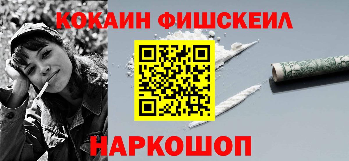 Cocaine 97% Переславль-Залесский
