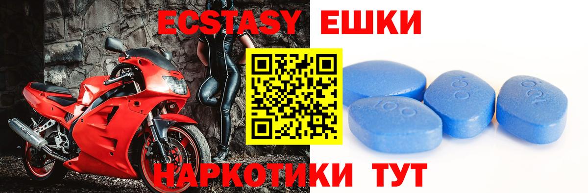 Переславль-Залесский  наркошоп  ЭКСТАЗИ бентли  ЭКСТАЗИ    сайт  Ecstasy ешки  Вход с VPN 