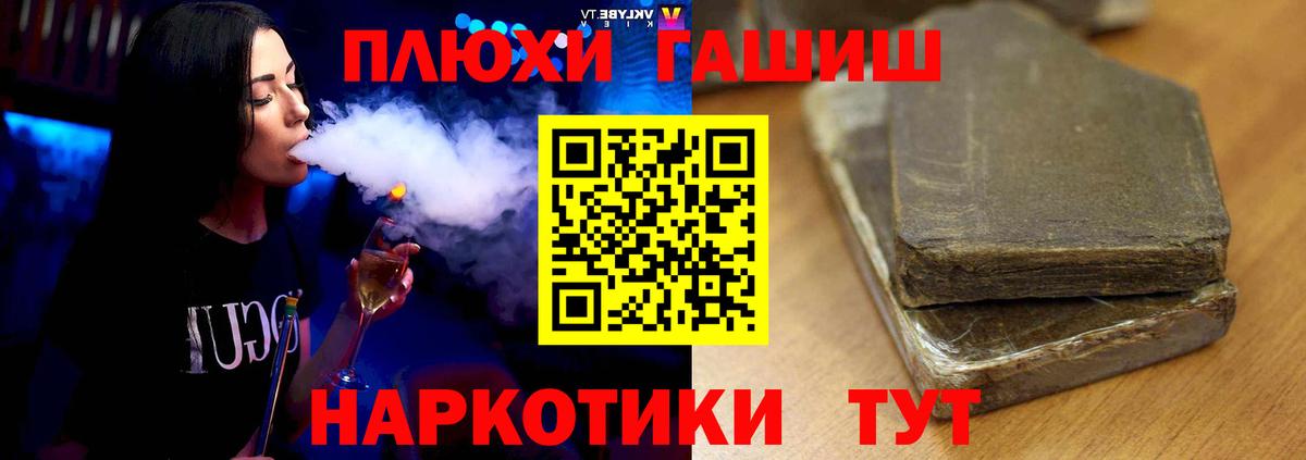 ГАШИШ Ice-O-Lator  Вход с VPN  ГАШ  Переславль-Залесский  ГАШИШ гарик 