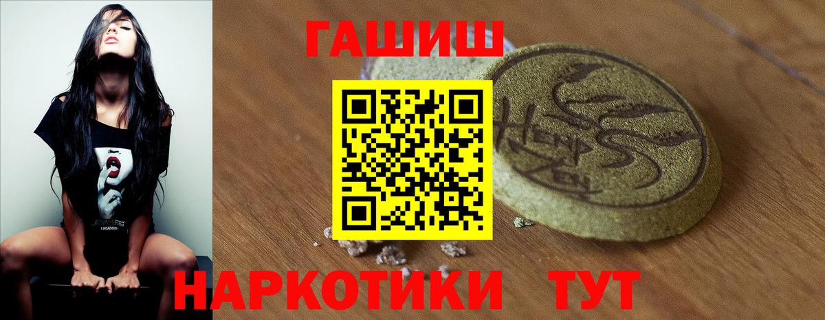 ГАШИШ Изолятор Переславль-Залесский