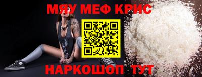 mdpv Гусиноозёрск
