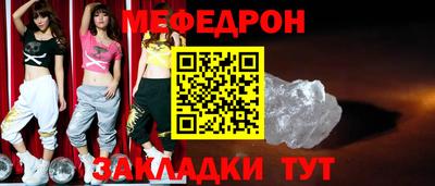 кокаин премиум Гусь-Хрустальный