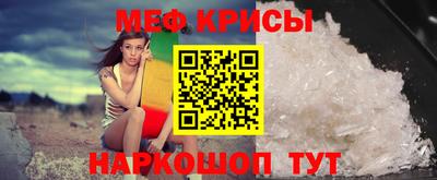 кокаин премиум Гусь-Хрустальный