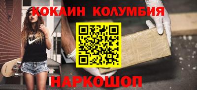 кокаин премиум Гусь-Хрустальный