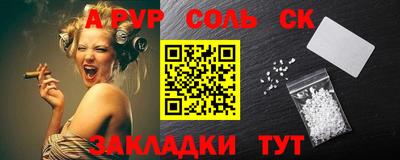 a pvp Донской