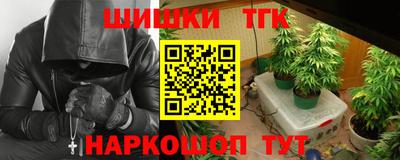 кокаин премиум Гусь-Хрустальный