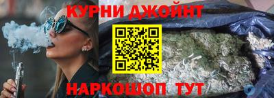 каннабис Дубна
