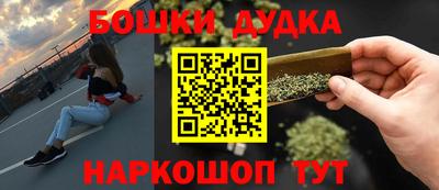 каннабис Дубна