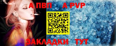 каннабис Дубна