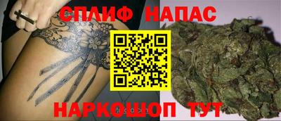 прущая мука Донецк
