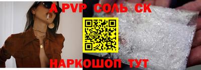 a pvp Донской