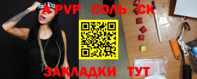 mdpv Гусиноозёрск