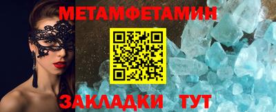 прущая мука Донецк