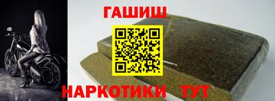 кокаин премиум Гусь-Хрустальный
