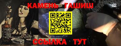 кокаин премиум Гусь-Хрустальный