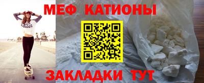 mdpv Гусиноозёрск