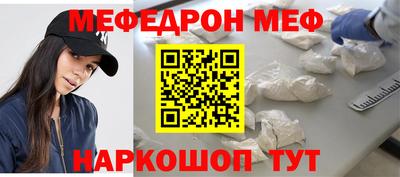 прущая мука Донецк