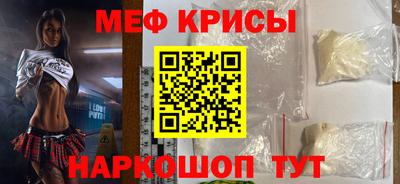 прущая мука Донецк