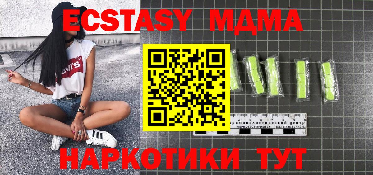 MDMA VHQ  МДМА молли  Переславль-Залесский  Вход с VPN 