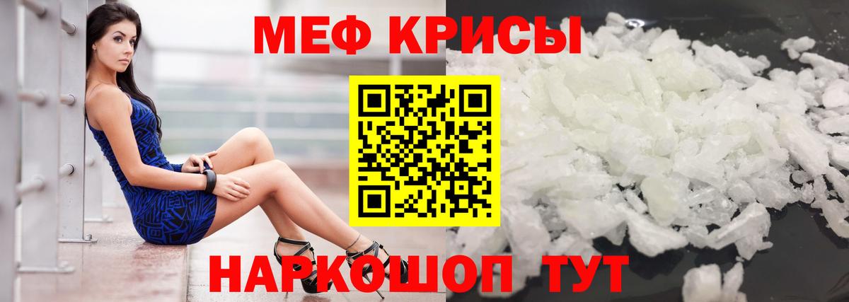 МЕФ Переславль-Залесский