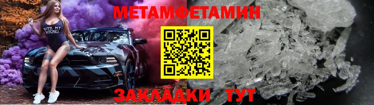 Переславль-Залесский  Первитин витя  Вход с VPN 