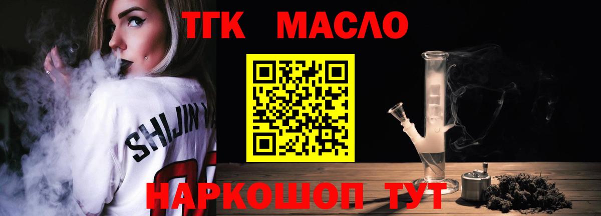 ГАШ Переславль-Залесский
