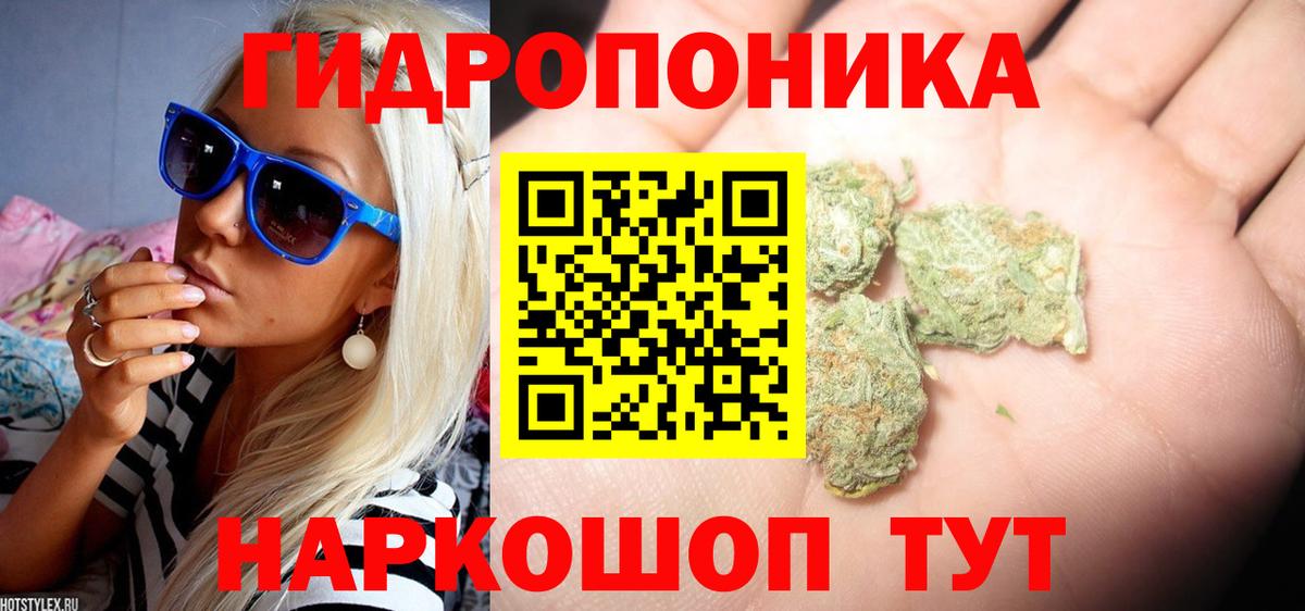 Переславль-Залесский  Канабис White Widow  Бошки марихуана Ganja  Каннабис семена  Вход с VPN 