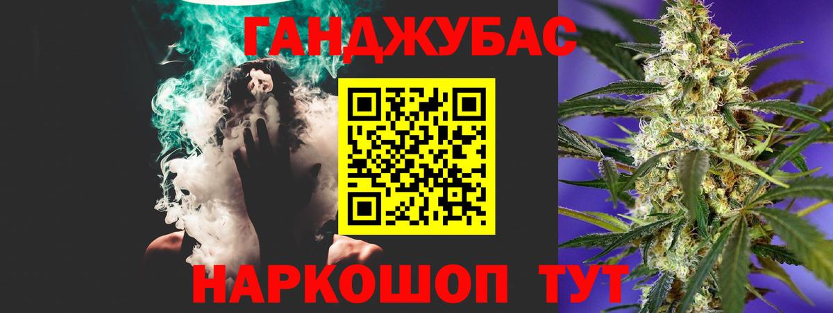 Каннабис Amnesia Переславль-Залесский